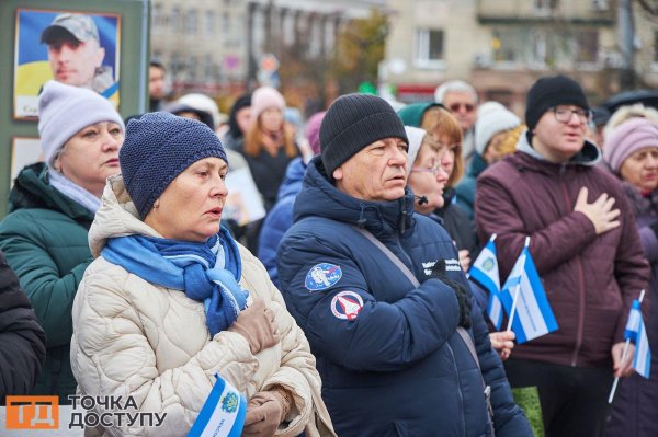 У Кропивницькому відзначили другу річницю деокупації Херсона (ФОТО)