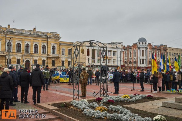 У Кропивницькому відзначили другу річницю деокупації Херсона (ФОТО)