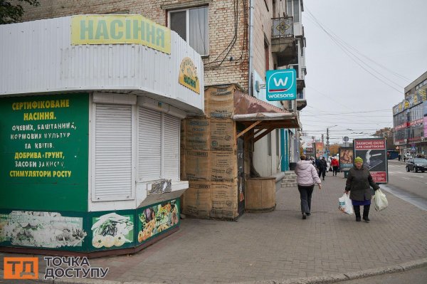 Що не так з МАФами у Кропивницькому та як можна вирішити цю проблему: пояснення експерта (ФОТОРЕПОРТАЖ)