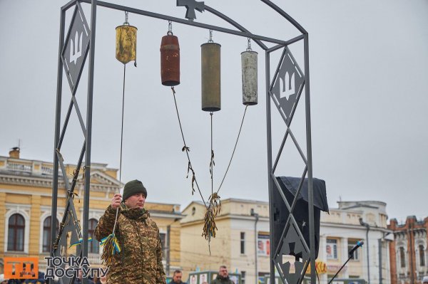 У Кропивницькому відзначили другу річницю деокупації Херсона (ФОТО)