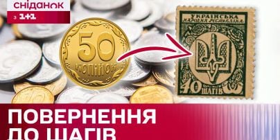 

Експертна комісія підтримала перейменування копійки — голова Нацбанку

