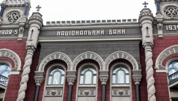 НБУ дозволив відкривати та закривати рахунки без власноручного підпису