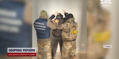 
"Такса" зросла: начальниця відділу РТЦК, лікар і цивільні "скооперувалися" для допомоги ухилянтам
