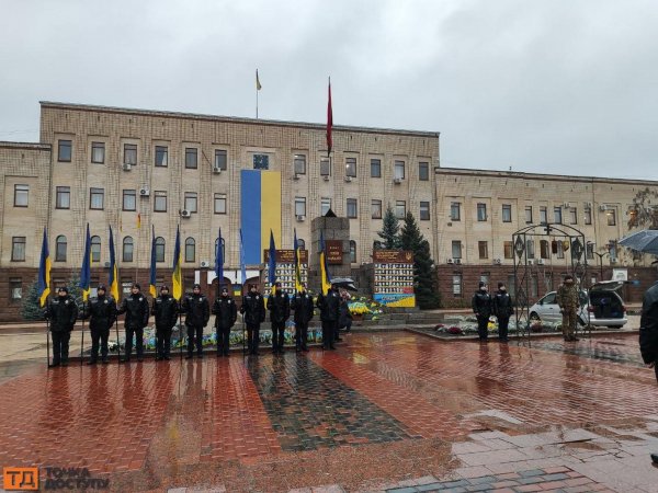 День Гідності та Свободи відзначили у Кропивницькому