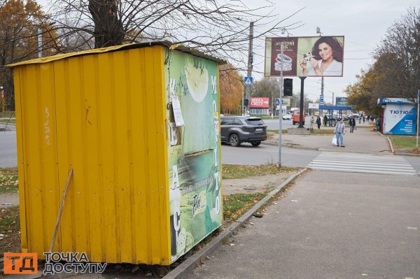 Що не так з МАФами у Кропивницькому та як можна вирішити цю проблему: пояснення експерта (ФОТОРЕПОРТАЖ)