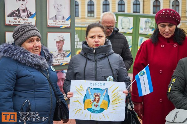 У Кропивницькому відзначили другу річницю деокупації Херсона (ФОТО)