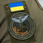 Українська розвідника