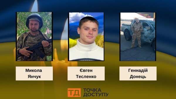 Про втрати на війні повідомили три громади Кіровоградської області