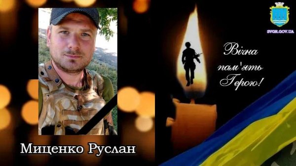 Три громади на Кіровоградщині повідомили про загибель захисників