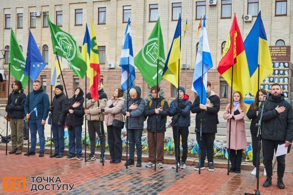 У Кропивницькому відзначили другу річницю деокупації Херсона (ФОТО)