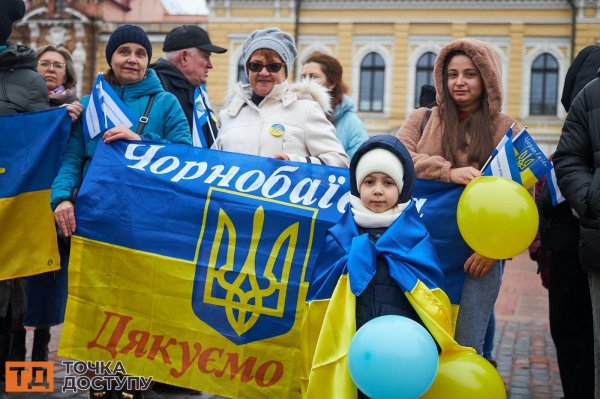 У Кропивницькому відзначили другу річницю деокупації Херсона (ФОТО)