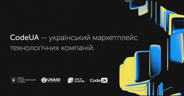 В Україні запустили маркетплейс для просування IT-компаній