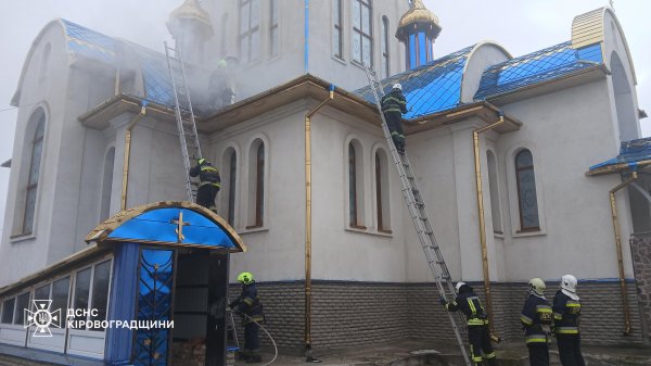 У Малій Висці на Кіровоградщині горіла церква. Пожежу гасили дев’ять рятувальників (ФОТО)