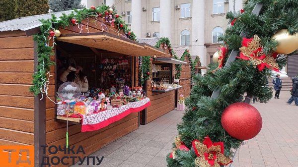 У центрі Кропивницького запрацювало різдвяне містечко (ФОТО)