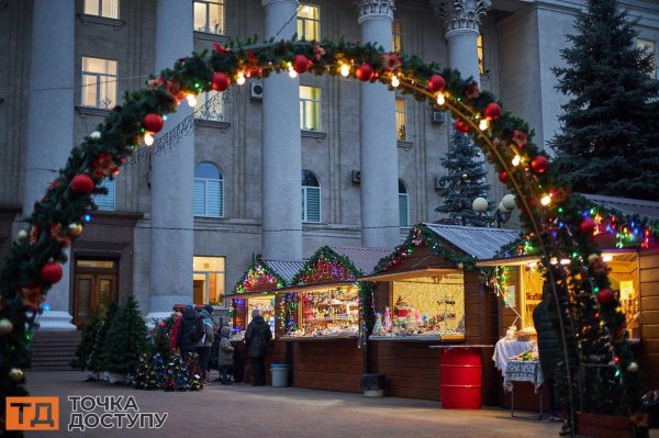 Різдвяний ярмарок працює у Кропивницькому (ФОТО)