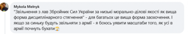 
Скандал у 211-й бригаді: що кажуть влада і журналісти про нечувані випадки тортур в армії
