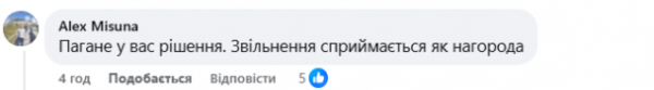 
Скандал у 211-й бригаді: що кажуть влада і журналісти про нечувані випадки тортур в армії
