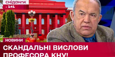 
Скандального професора Василенка звільнили з університету Шевченка через сексистські висловлювання: що він сказав
