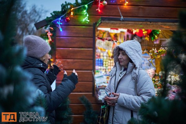 Різдвяний ярмарок працює у Кропивницькому (ФОТО)