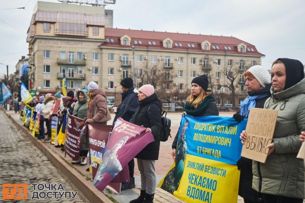 Акція на підтримку військовополонених та зниклих безвісти відбулася у Кропивницькому