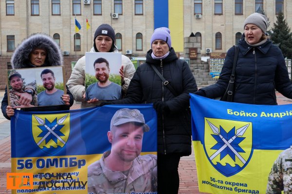 Щодня чекаємо хоч якусь звістку: акція на підтримку полонених і зниклих безвісти захисників відбулась у Кропивницькому