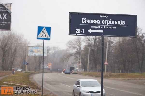 Понад 2 мільйони гривень на адресні таблички та вказівники напрямку вулиць витратили торік у Кропивницькому