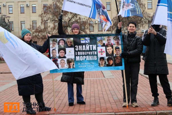 Щодня чекаємо хоч якусь звістку: акція на підтримку полонених і зниклих безвісти захисників відбулась у Кропивницькому