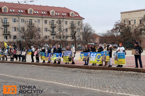 Щодня чекаємо хоч якусь звістку: акція на підтримку полонених і зниклих безвісти захисників відбулась у Кропивницькому