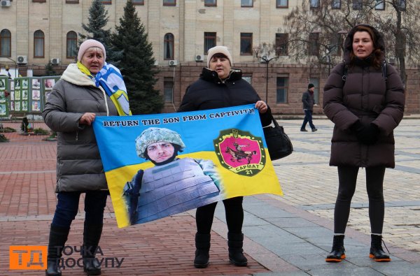 Щодня чекаємо хоч якусь звістку: акція на підтримку полонених і зниклих безвісти захисників відбулась у Кропивницькому