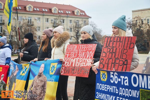 Акція на підтримку військовополонених та зниклих безвісти відбулася у Кропивницькому