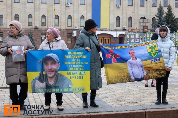 Щодня чекаємо хоч якусь звістку: акція на підтримку полонених і зниклих безвісти захисників відбулась у Кропивницькому