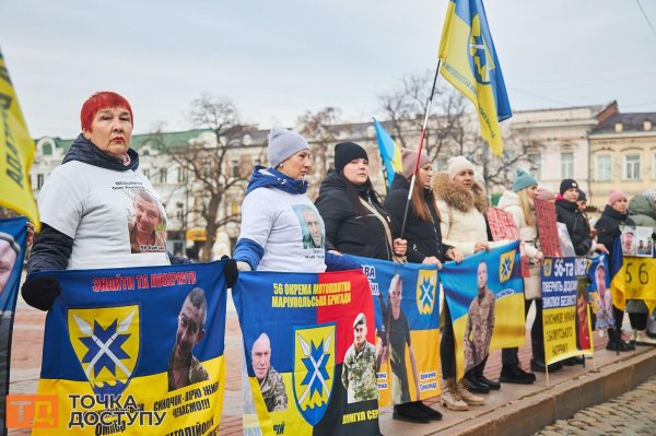 Акція на підтримку військовополонених та зниклих безвісти відбулася у Кропивницькому