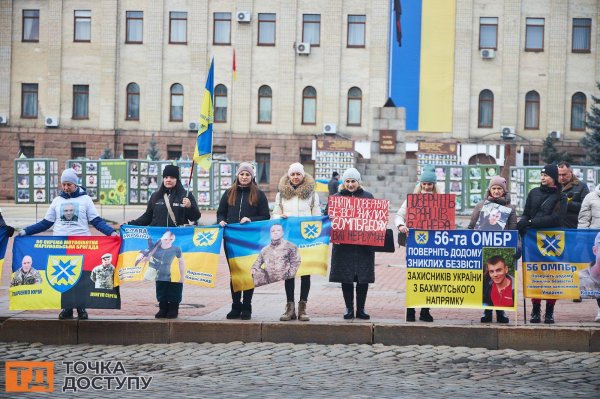 Акція на підтримку військовополонених та зниклих безвісти відбулася у Кропивницькому