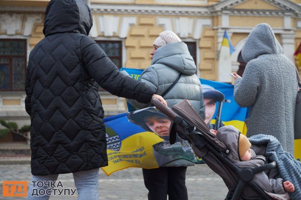 Акція на підтримку військовополонених і зниклих безвісти захисників України відбулась у Кропивницькому 19 січня