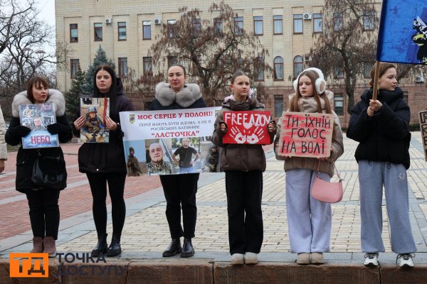 Щодня чекаємо хоч якусь звістку: акція на підтримку полонених і зниклих безвісти захисників відбулась у Кропивницькому