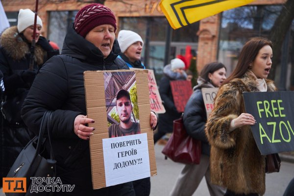 Акція на підтримку військовополонених і зниклих безвісти захисників України відбулась у Кропивницькому 19 січня