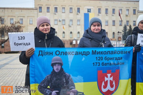 Акція на підтримку військовополонених та зниклих безвісти відбулася у Кропивницькому