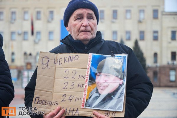 Акція на підтримку військовополонених та зниклих безвісти відбулася у Кропивницькому