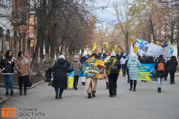 Акція на підтримку військовополонених і зниклих безвісти захисників України відбулась у Кропивницькому 19 січня