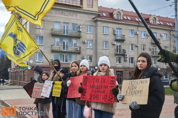 Акція на підтримку військовополонених і зниклих безвісти захисників України відбулась у Кропивницькому 19 січня