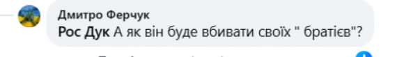 
На Буковині прихильники УПЦ МП поскаржилися уряду США на Україну: кричать про "гоніння"
