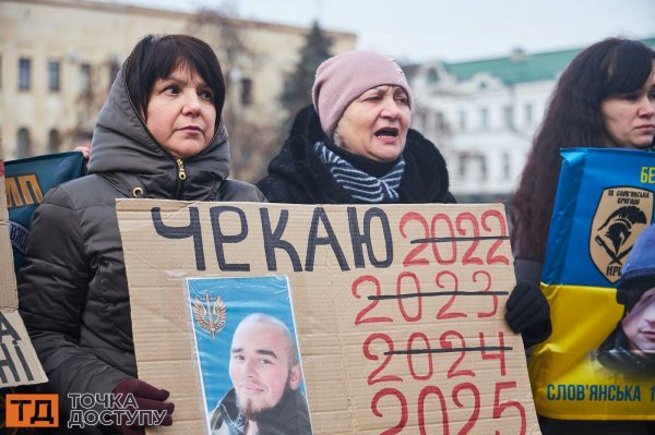 Акція на підтримку військовополонених та зниклих безвісти відбулася у Кропивницькому