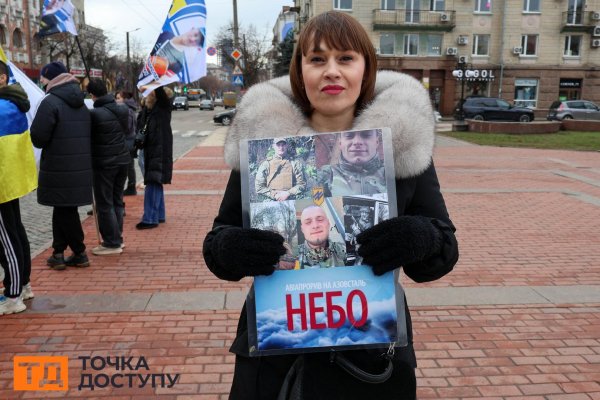 Щодня чекаємо хоч якусь звістку: акція на підтримку полонених і зниклих безвісти захисників відбулась у Кропивницькому