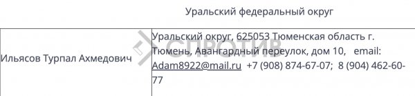 
Авіакатастрофа в Казахстані: ЦНС оприлюднив російські "темники" 