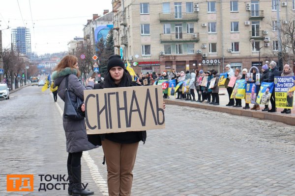 Щодня чекаємо хоч якусь звістку: акція на підтримку полонених і зниклих безвісти захисників відбулась у Кропивницькому