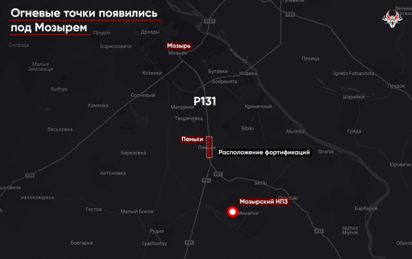 
У Білорусі на під'їзді до Мозирського НПЗ з'явилися дивні укріплення, - "Гаюн" 