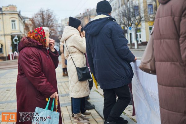 Акція на підтримку військовополонених та зниклих безвісти відбулася у Кропивницькому