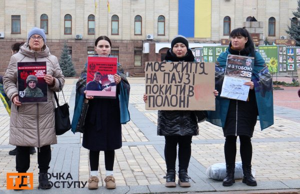 Щодня чекаємо хоч якусь звістку: акція на підтримку полонених і зниклих безвісти захисників відбулась у Кропивницькому