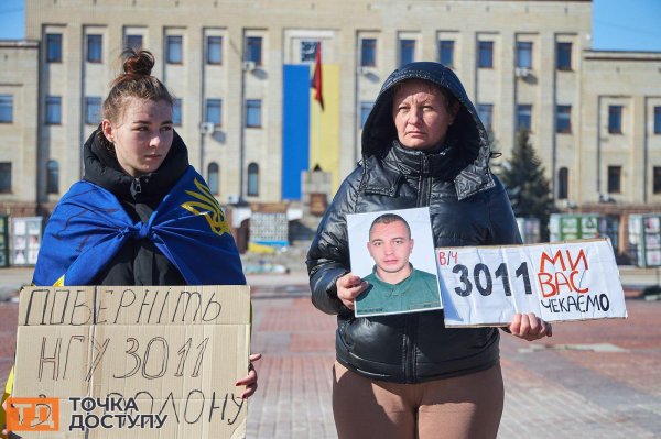 Акція на підтримку полонених і зниклих безвісти захисників відбулась у Кропивницькому