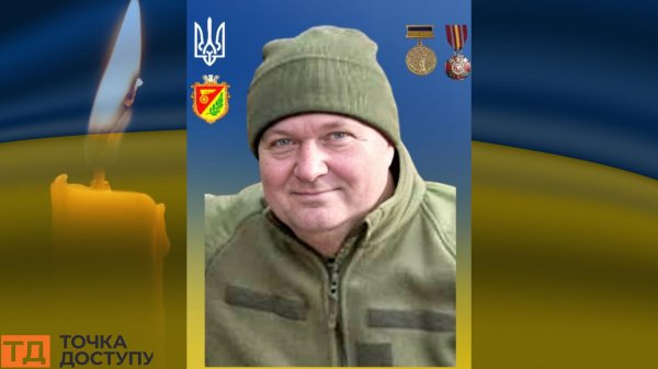 Шестеро військових з Кіровоградщини загинули на війні